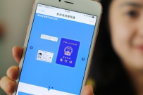 支付宝港澳通行证续签需要多久