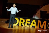 马化腾：创业时为拉用户曾假扮女孩陪聊