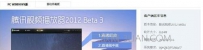 腾讯视频图标怎么点亮