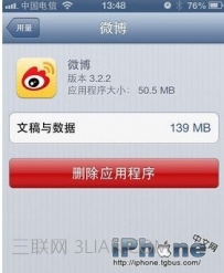 怎样清理手机内存垃圾