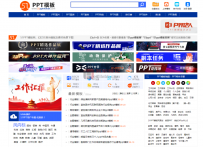 5个PPT神站，包揽你的所有PPT!