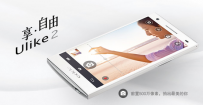 百度美拍与OPPO联手打造新一代自拍神器U2S