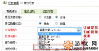 DedeCMS使用插件播放本地视频文件的方法