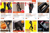 宝贝标题优化必须了解的三个原理