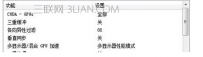 玩游戏怎么设置NVIDIA显卡