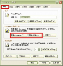 PPS娱乐圈点击登录按钮没反应怎么办
