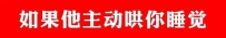 斗老公的正确打开方式，看破老公们花言巧语的小伎俩