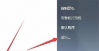 电脑怎么查看wifi密码，同学说用cmd输命令