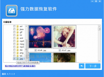 vivo手机使用小技巧