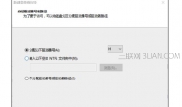 小米笔记本如何分区