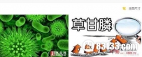 盘点2015十大转基因事件 以下东西不能吃！