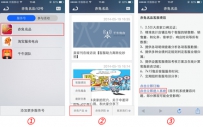千牛怎么看客服业绩