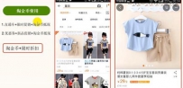 淘宝淘金币使用及引流技巧