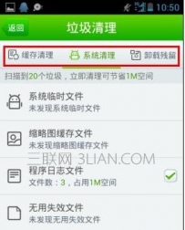 华为手机经常内存不足的解决方法
