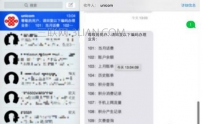 mac pro使用攻略