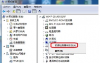 电脑设备或资源没检测到有响应怎么办