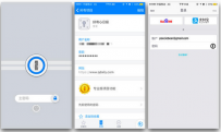 Google 现在想让你在手机里不用输密码了