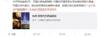 天猫618大促买贵补差价怎么申请补差