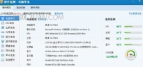 电脑玩英雄联盟自动关机怎么解决