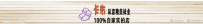 如何做好视觉搭配和排版的视觉营销