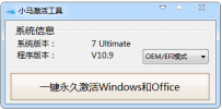 office2007激活_教您最新office2007激活工具