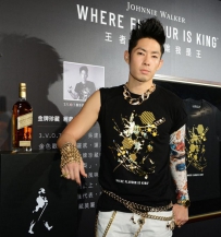 吴建豪、柯有伦等Johnnie Walker黑牌威士忌活动合作推出“经典风味珍藏限量T” ...