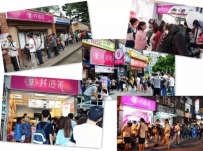 台湾十大杰出品牌的茶饮店“找道茶”登陆广州