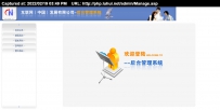 syjmkq.rar\沈阳佳美口腔德军源码超市\互联网（中国）发展有限公司客户管理后台系统