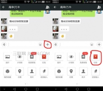 微信红包怎么发200以上