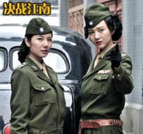 电视剧《决战江南》全集 剧情介绍 在线观看资源