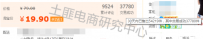 淘宝成交记录下线了――你该怎么做？