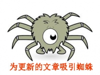 更新保护网站最好要合适的几个处理办法