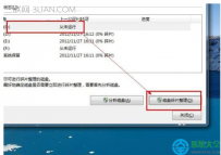 电脑关机显示正在关机怎么办