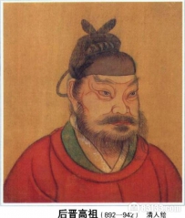 后晋高祖石敬瑭：后晋皇朝第一人