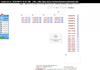 ichat3.rar\ichat\魅力皖东ichat3.1视频聊天完整破解版德军源码超市\