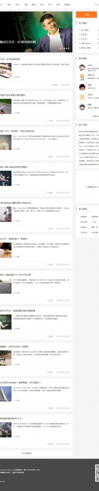 Elec-最佳头条 商业版GBK Elec-最佳头条 商业版GBK+UTF8.zip