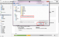 iPad4怎么升级iOS8.1？