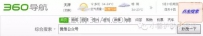 微信公众号使用全攻略