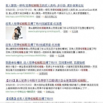 松糕鞋 多少人毁在这双鞋里面你造
