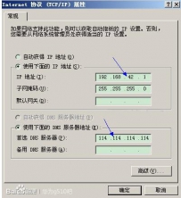 手机如何连接电脑上网