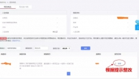 淘宝中国质造商品打标需要什么条件