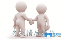 友情链接交换的时候应该注意哪些事项