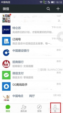 手机微信清理储存空间，手机微信空间怎么清理