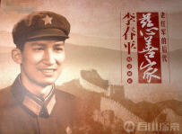 中国慈善第一人，继承了好莱坞女影星巨额遗产