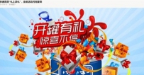 承德露露温暖中秋 万人参与定制最美贺卡