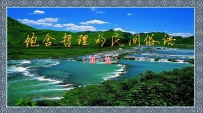 饱含哲理的民间俗语！【哲理图文】
