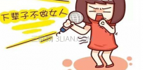 怎样能缓解痛经