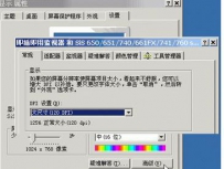 笔记本怎么放大桌面字体和网页字体
