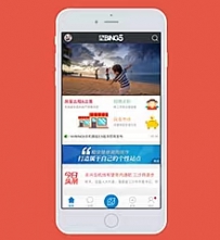 NVBING5手机模版3.9 GBK版(已更新4.0)