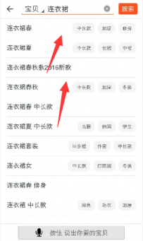了解淘宝客户就是快速提升转化